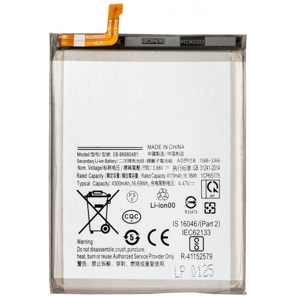 Acumulator Baterie Samsung Galaxy Note 20 5G N981 / Note 20 N980, EB-BN980ABY