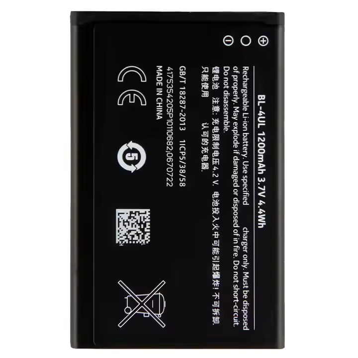 Acumulator Baterie Compatibil Nokia BL-4UL