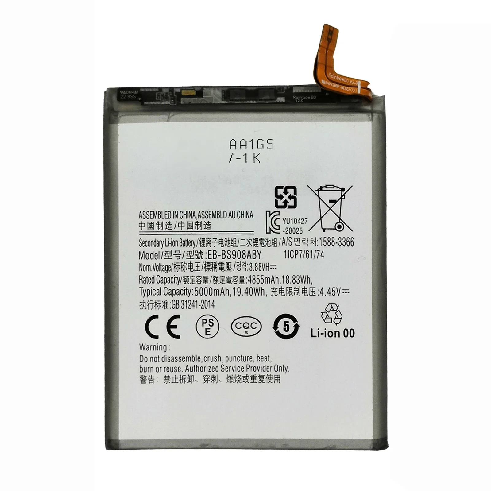 Acumulator Baterie Samsung Galaxy S22 Ultra 5G S908, EB-BS908ABY
