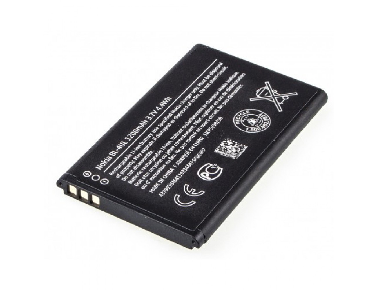 Acumulator Baterie Compatibil cu Nokia BL-4UL, 1200 mAh, Li-Ion