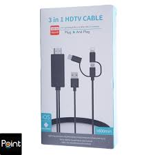 Adaptor 3 în 1 HDTV Compatibil iOS și Android - imagine 2