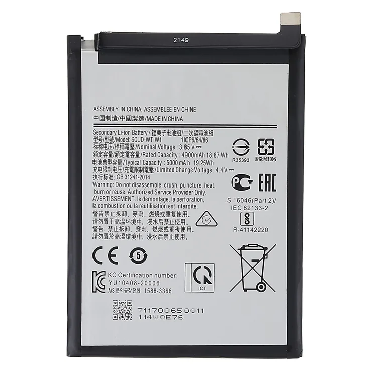 Acumulator Baterie Compatibil cu Samsung Galaxy A14 5G – EB-BA146ABY, 5000mAh, Li-Ion