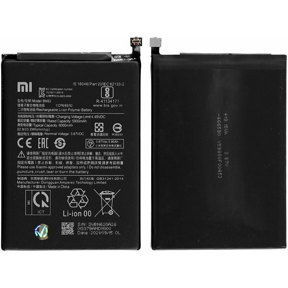 Acumulator Baterie Compatibil cu Xiaomi Redmi 9T / Note 9 / Poco M3 – BN62, 6000mAh, Li-Po