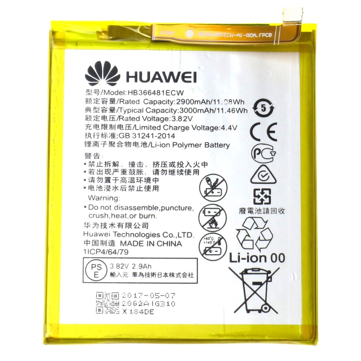 Acumulator Baterie Compatibil Huawei P Smart HB366481ECW