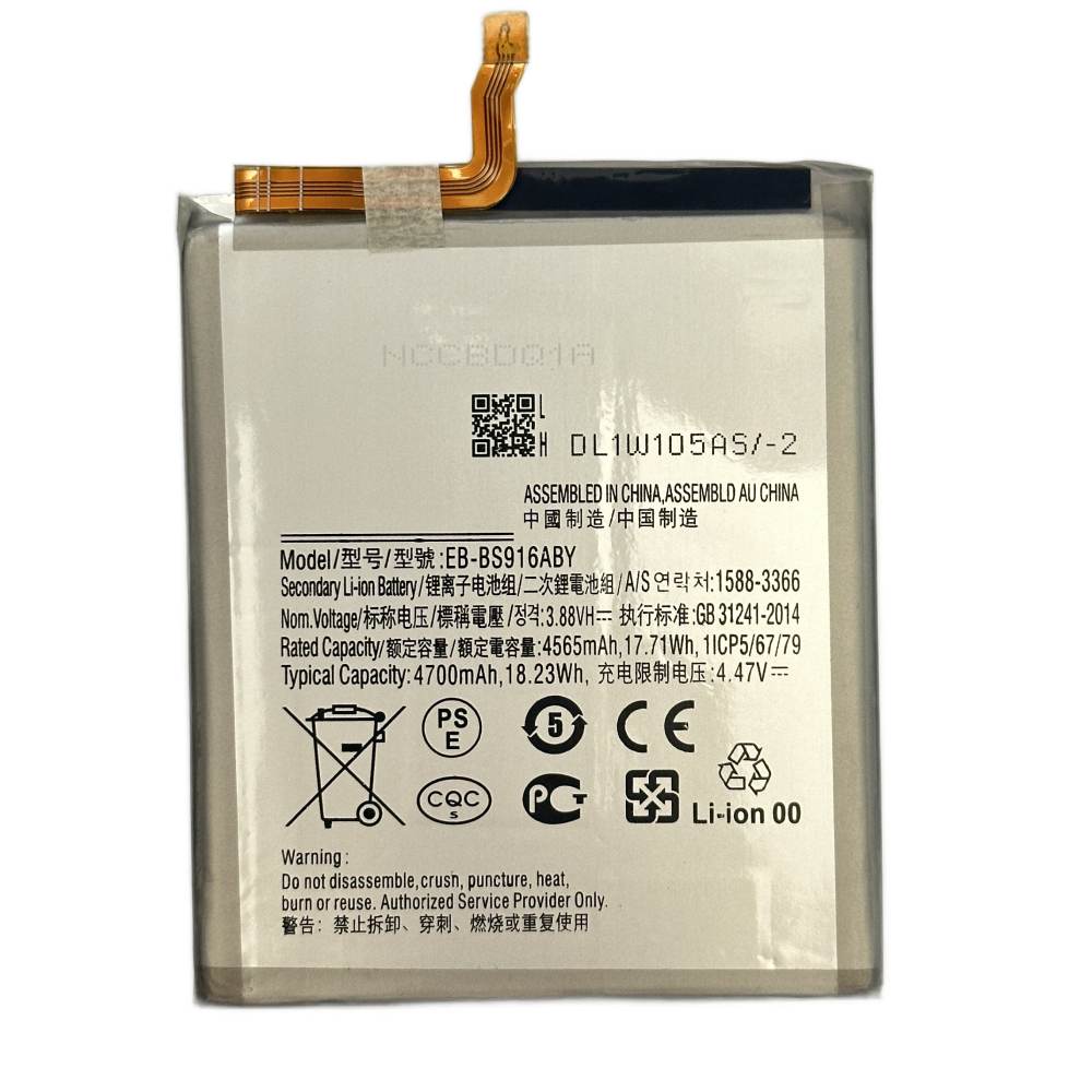 Baterie Compatibilă Samsung Galaxy S23 Plus (SM-S916)